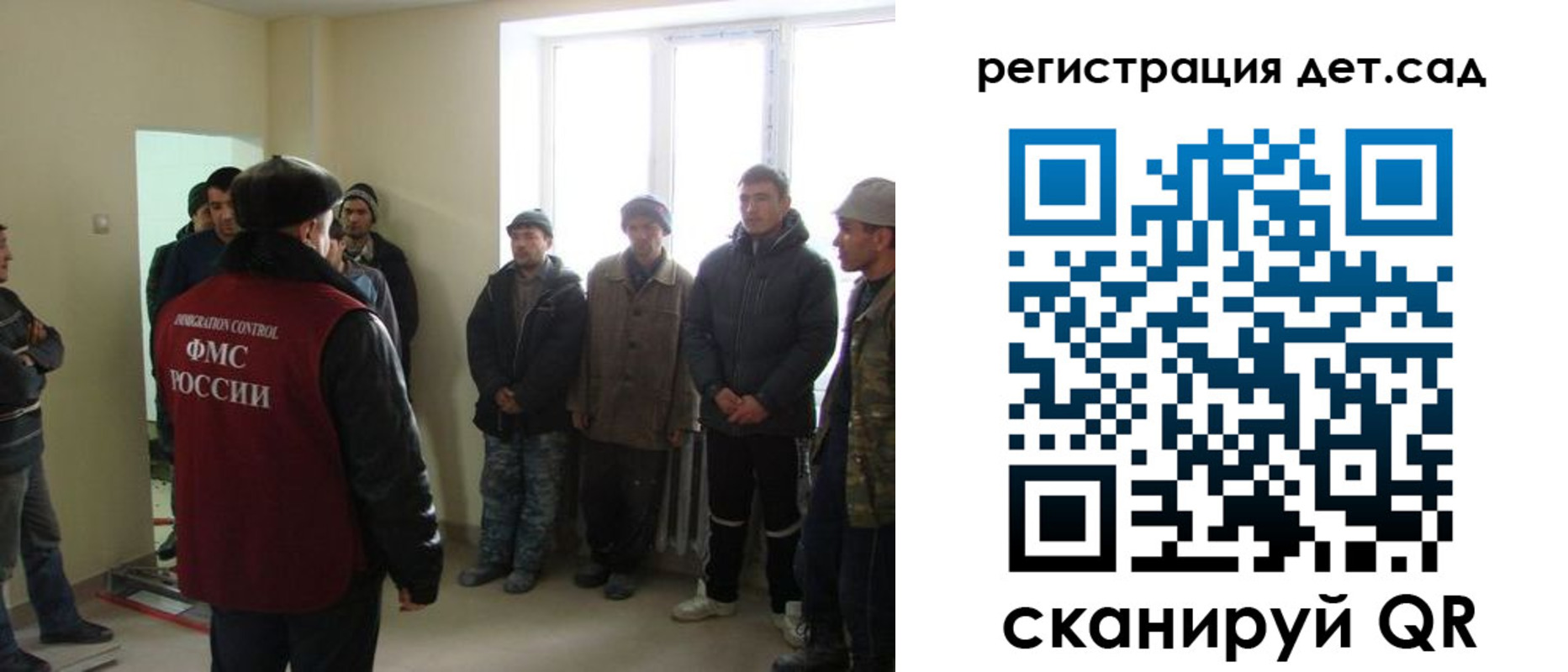 временная регистрация в квартире в Аркадаке